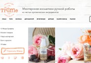 masha-truffle.ru